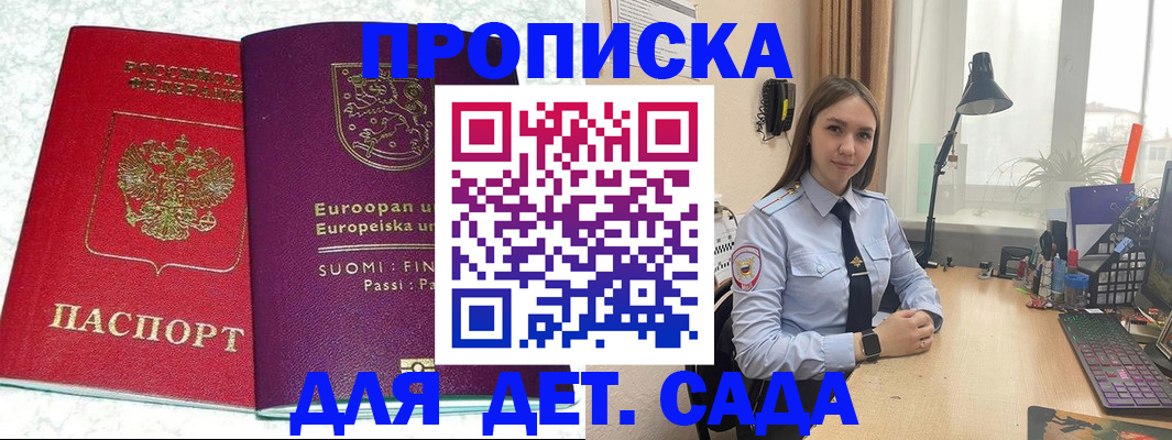 форма 3 в Череповце