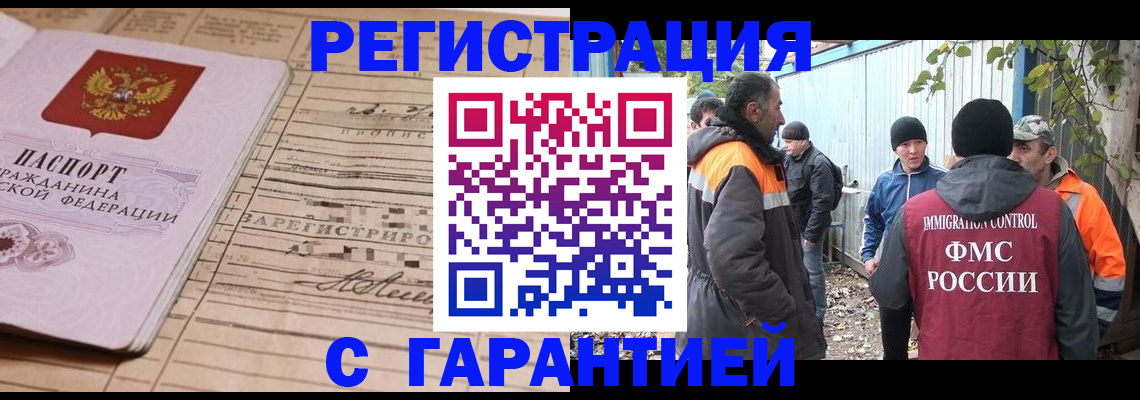 регистрация для школы в Череповце